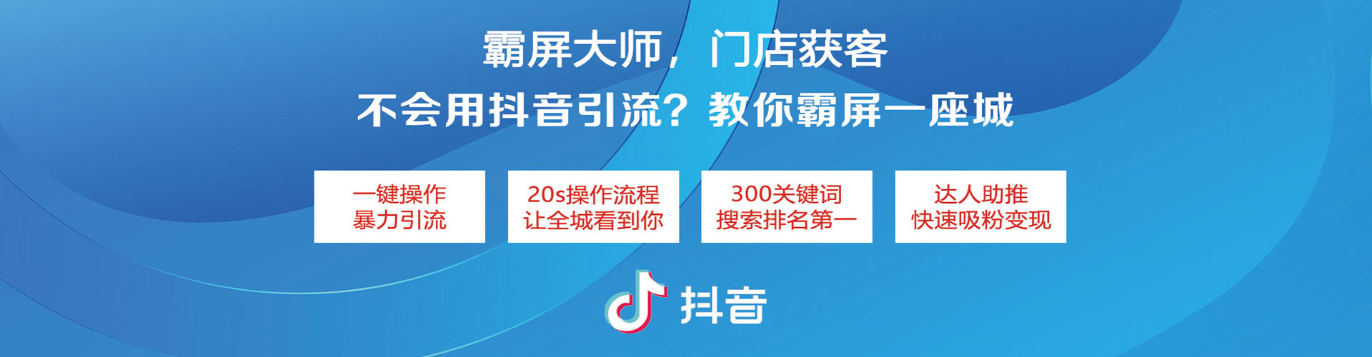 扶沟百度广告推广