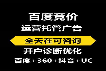 竞品分析在sem账户竞价运营中的应用案例